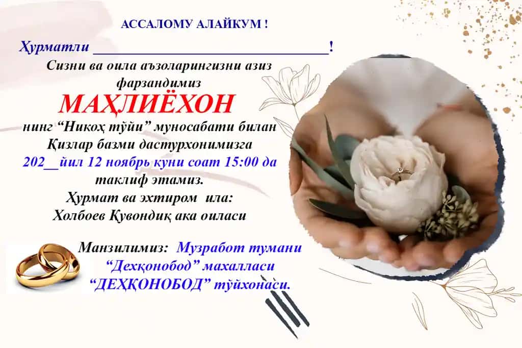 Qizlar bazmi Taklifnoma 1