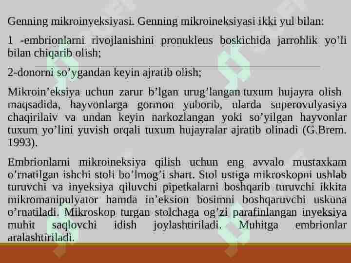 TRANSGEN HAYVON OLISH 4