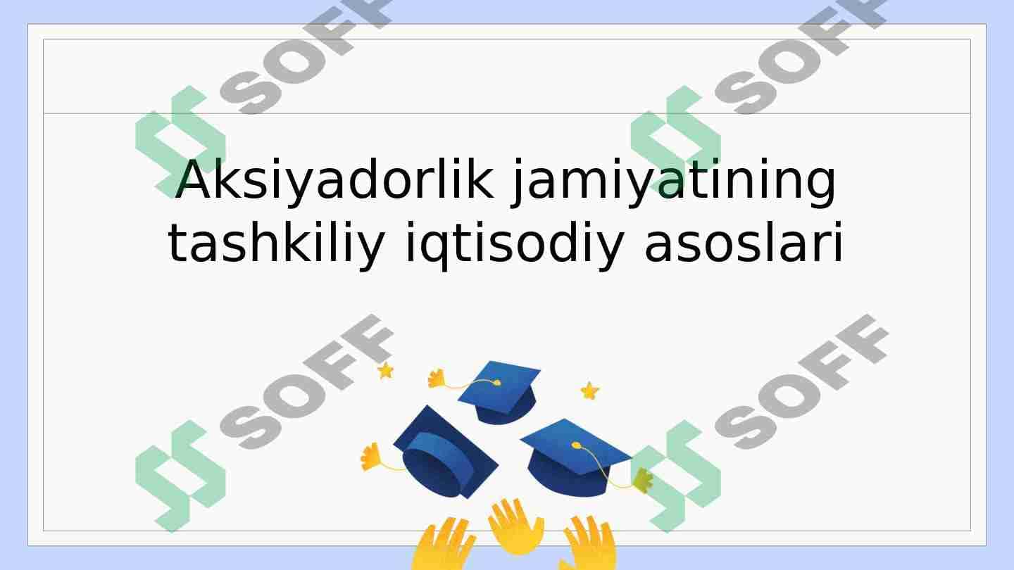 Aksiyadorlik jamiyatining tashkiliy iqtisodiy asoslari