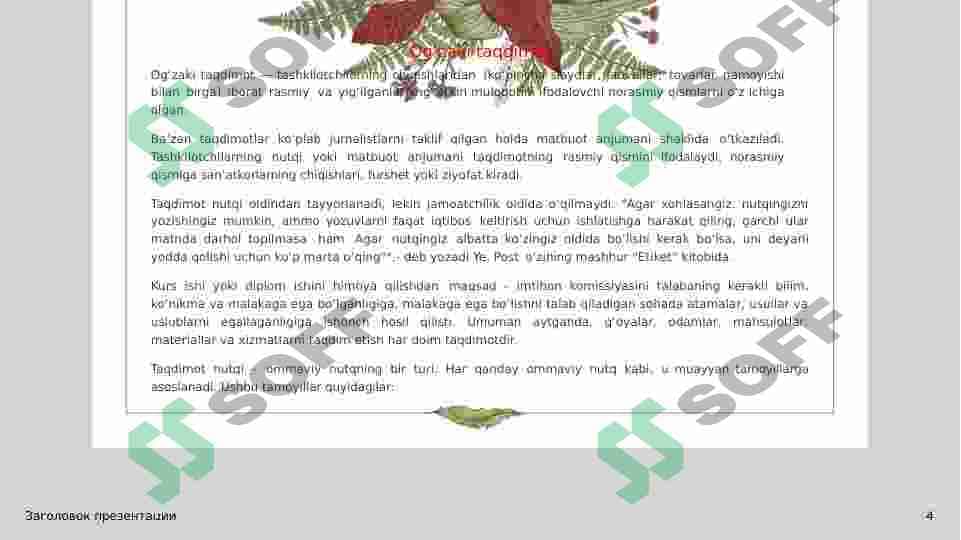 Taqdimot tarkibi 4