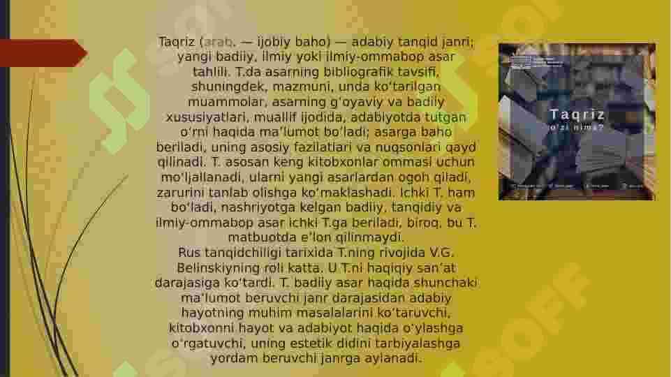 Taqriz matni.Taqrizning turlari. 3