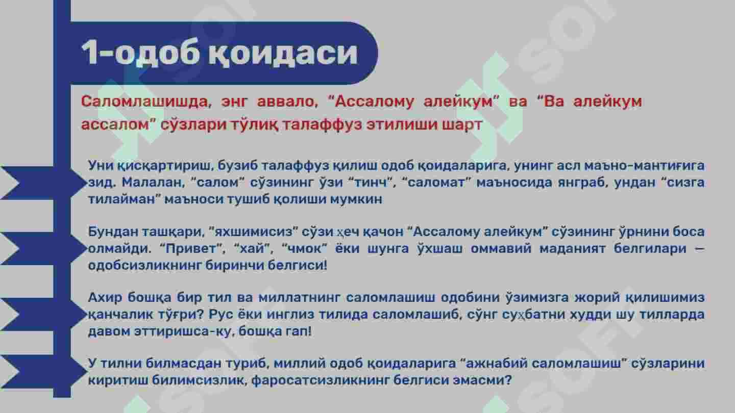 Til odobi 8