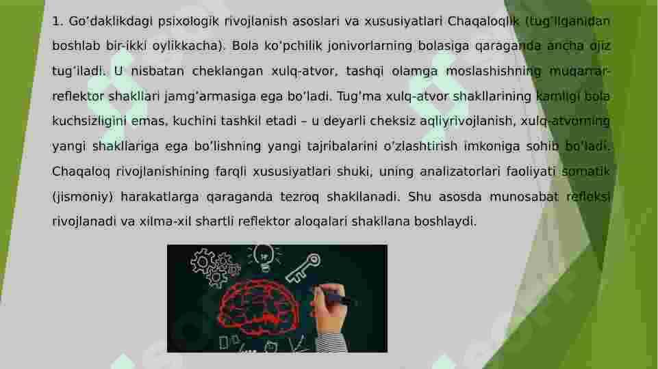Tirilish kompleksi 4