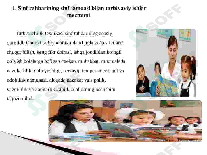 Sinf rahbarining sinf jamoasini jipslashtirish maktab jamoat tashkilotlari bilan olib boriladigan ishlar 3