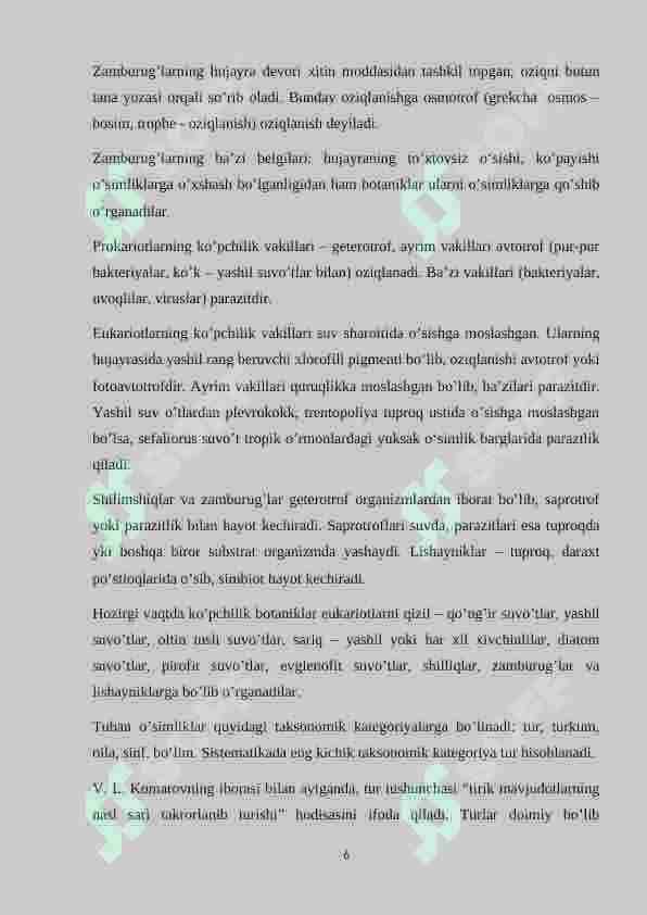SIFONKLADIALILAR (SIPHONOCLADIALES) TARTIBI SUVO’TLARINING TARQALISHI VA EKOLOGIYASI 6
