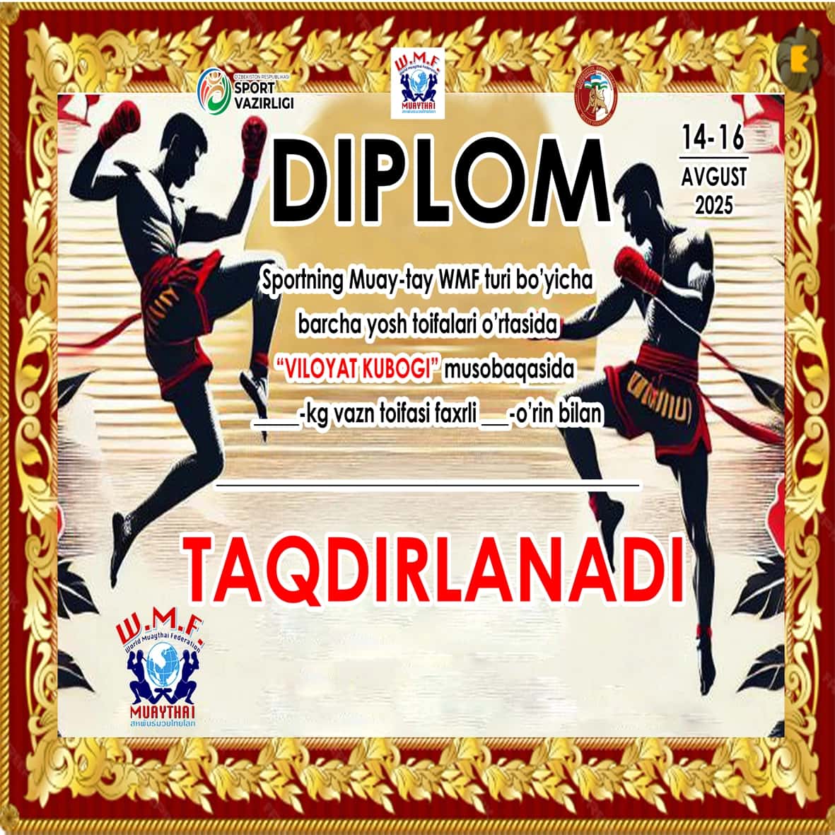 Sport turi uchun diplom 1