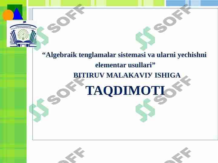 Algebraik tenglamalar sistemasi va ularni yechishni  elementar usullari Taqdimot 1