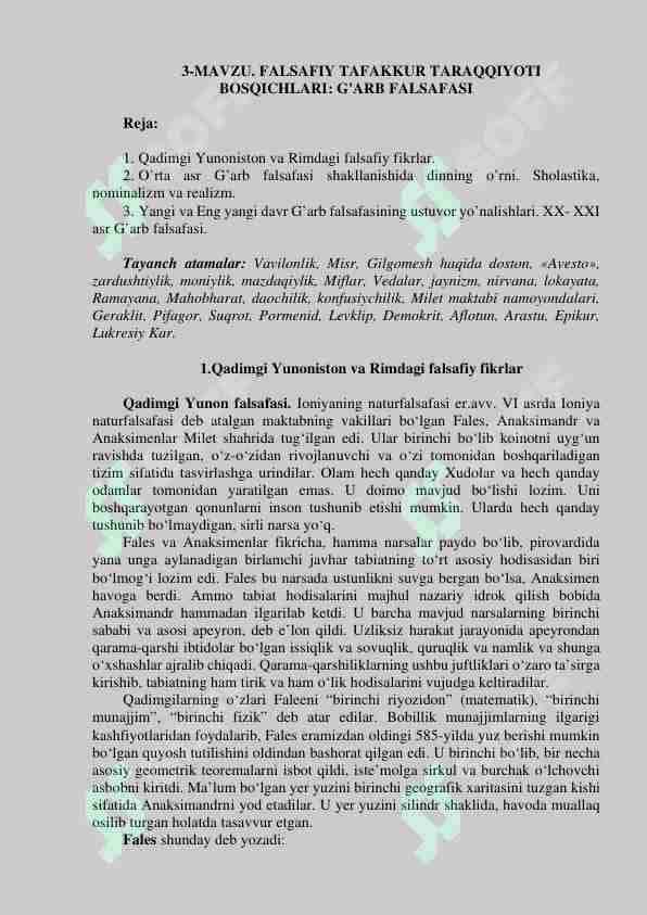 FALSAFIY TAFAKKUR TARAQQIYOTI BOSQICHLARI: G'ARB FALSAFASI