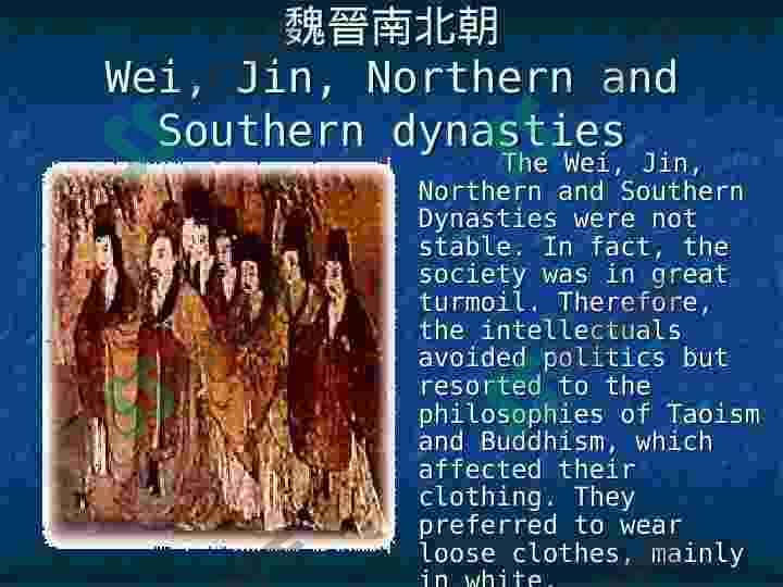 History Of Chinese Clothing         english 7