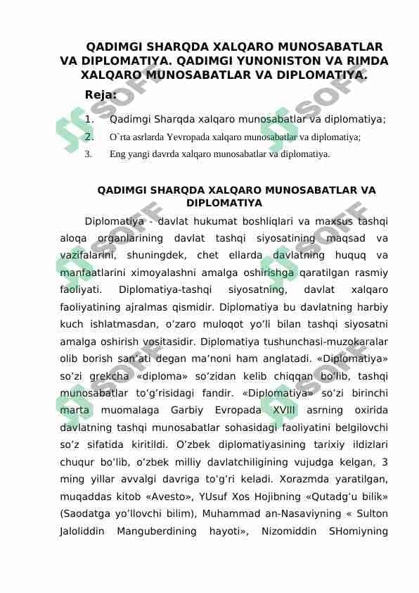 QADIMGI SHARQDA XALQARO MUNOSABATLAR  VA DIPLOMATIYA. QADIMGI YUNONISTON VA RIMDA XALQARO MUNOSABATLAR VA DIPLOMATIYA.