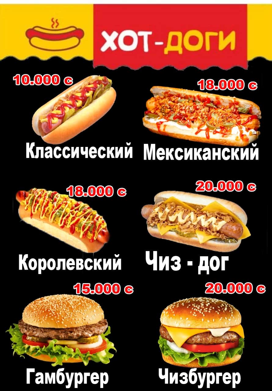 xot dog menu 1