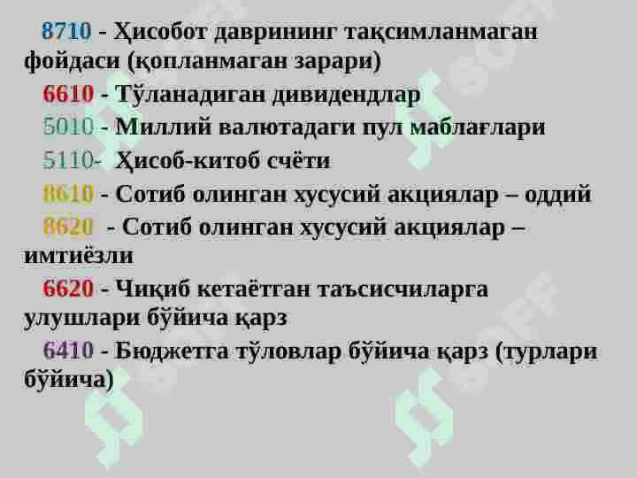 Xususiy kapital hisobi 5