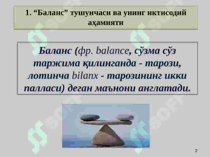 Biznesda buxgalteriya balansi 2