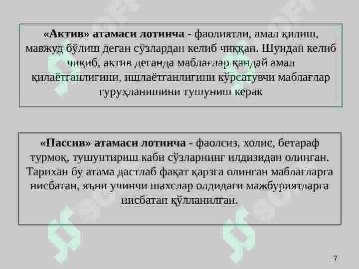 Biznesda buxgalteriya balansi 7