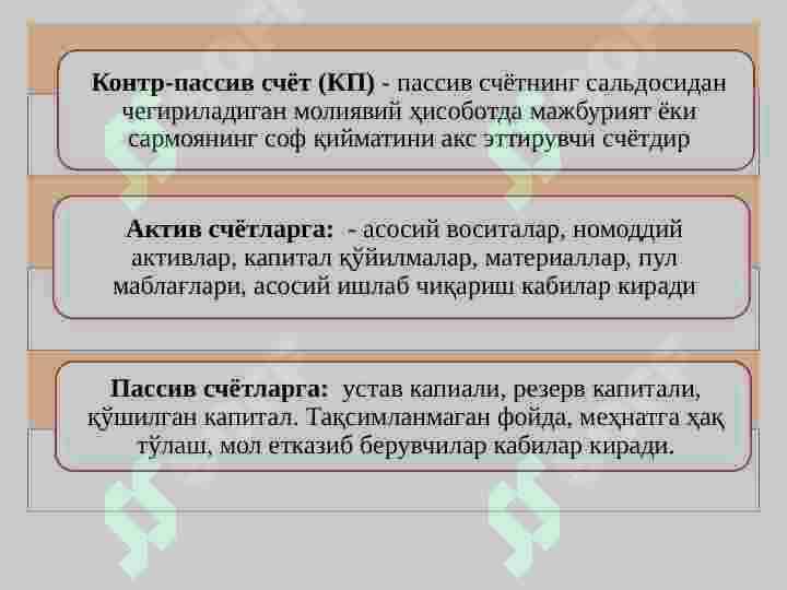 Biznesda xujalik operatsiyalari va ikki yoqlama yozuv 6