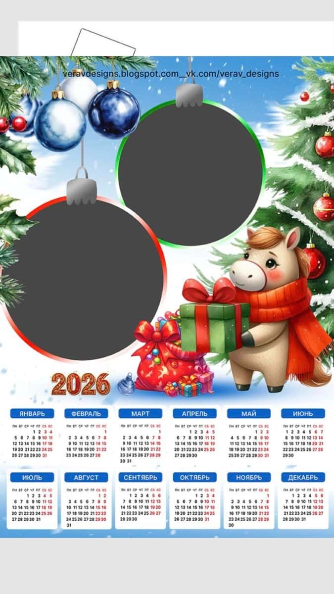 Kalendar shablonlar o'zingiz va yaqinlaringiz rasmini qoyib tayyorlab sotish un 2