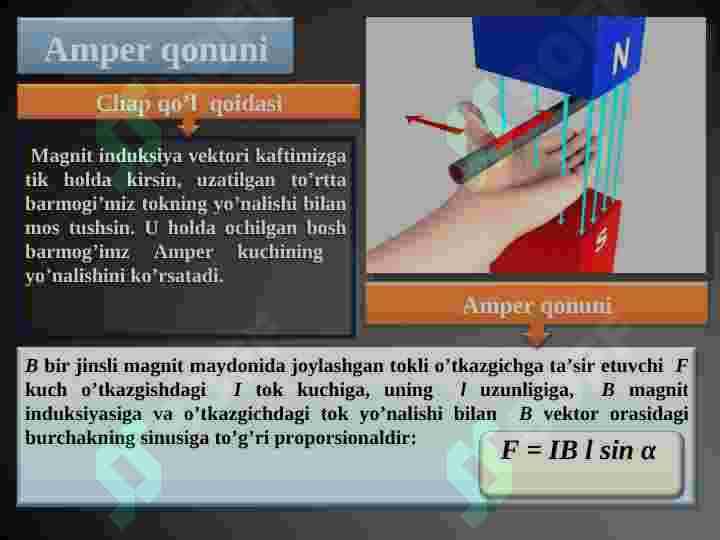 amper qonuni 3
