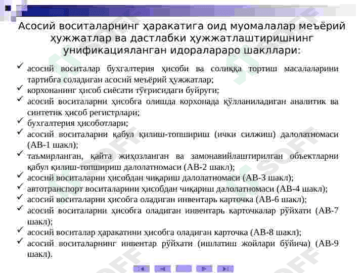 nomoddiy aktivlar 6