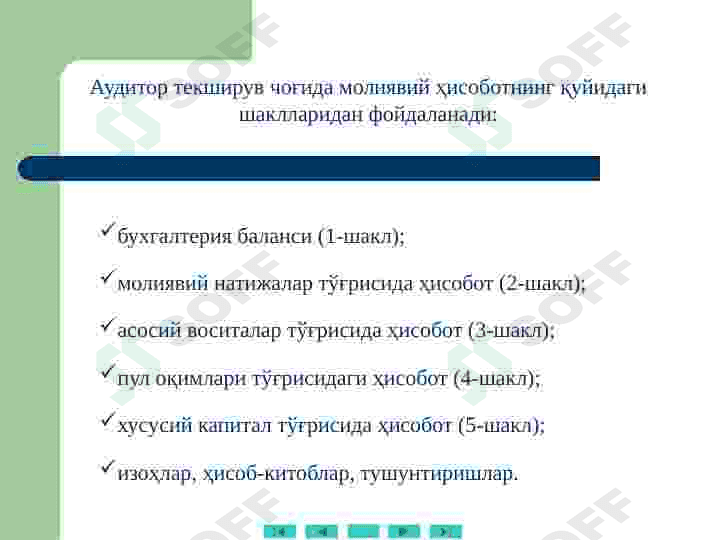 nomoddiy aktivlar 7