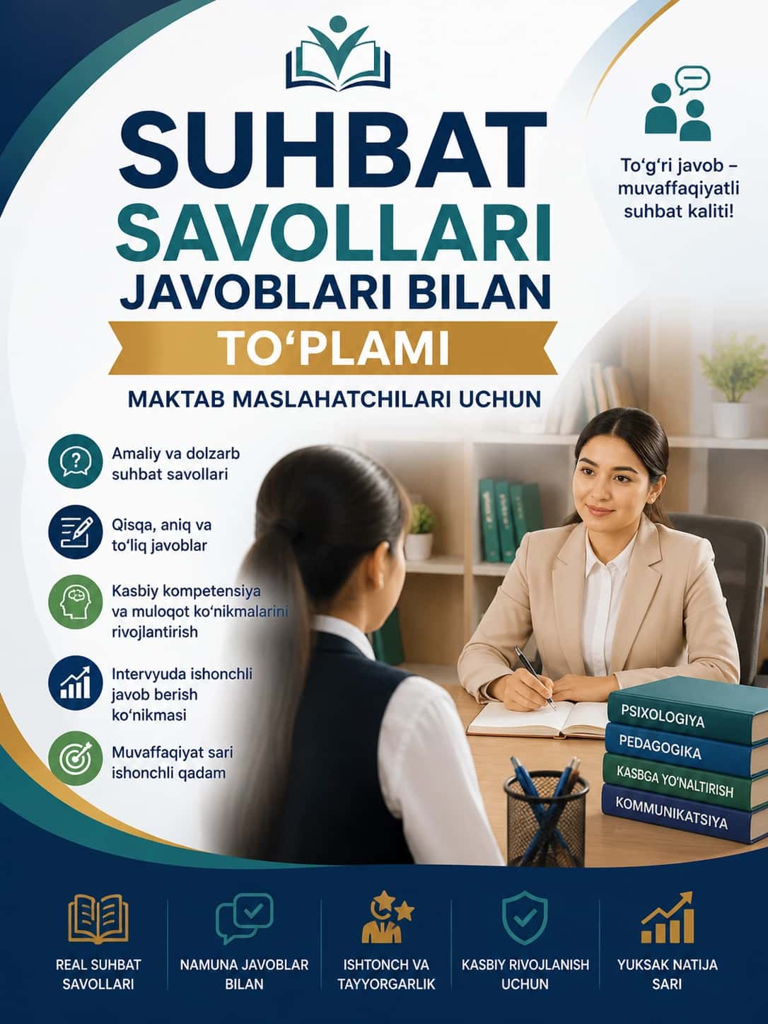 Maktab maslahatchilari uchun REAL suhbat savollari 2026 1