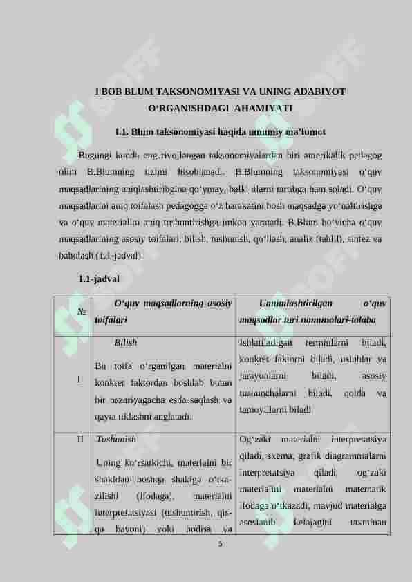 Blum taksonomiyasi va uning adabiyot oʻrganishdagi ahamiyati 5