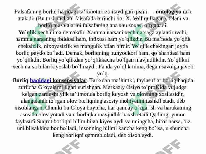 Borliq falsafasi 4