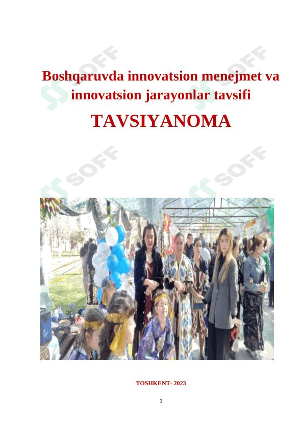 Boshqaruvda innovatsion menejmet va innovatsion jarayonlar tavsifi 1