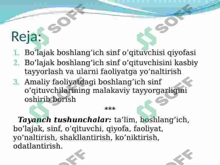 Boshlang'ich sinf o'qituvchilariga qo'yiladigan malaka talablari 2