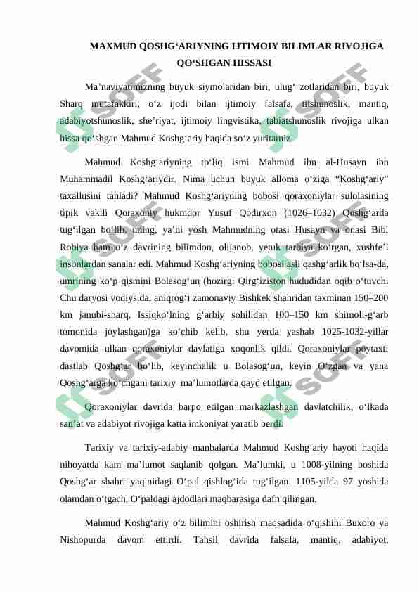 MAXMUD QOSHG‘ARIYNING IJTIMOIY BILIMLAR RIVOJIGA QO‘SHGAN HISSASI 1