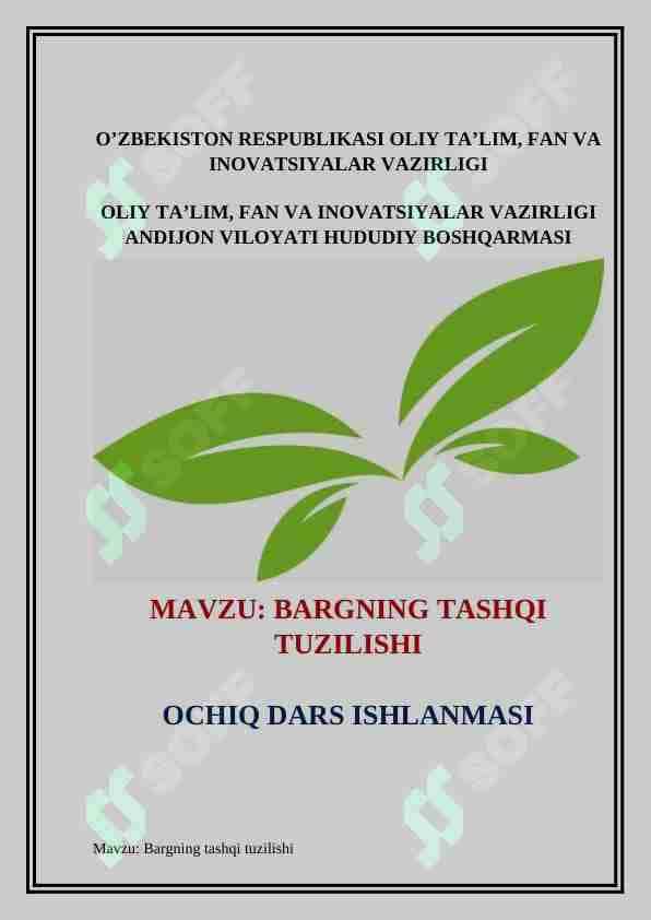 BARGNING TASHQI TUZILISHI 1