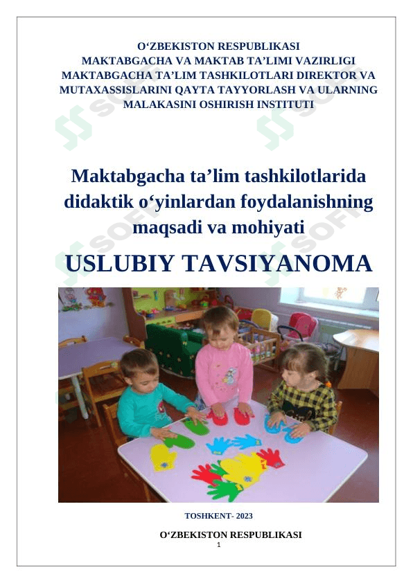 Maktabgacha ta’lim tashkilotlarida didaktik o‘yinlardan foydalanishning maqsadi va mohiyati 1