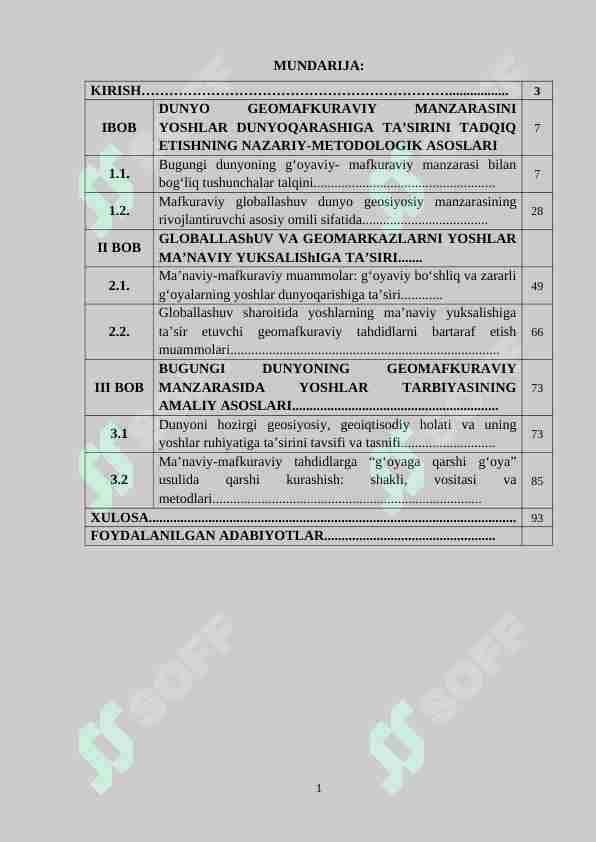 DUNYO GEOMAFKURAVIY MANZARASINI YOSHLAR DUNYOQARASHIGA TA’SIRINI TADQIQ ETISHNING NAZARIY-METODOLOGIK ASOSLARI