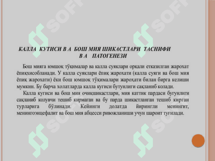Kalla suyagi asosi sinishlari, belgilari va          operativ davolash usullari. 3