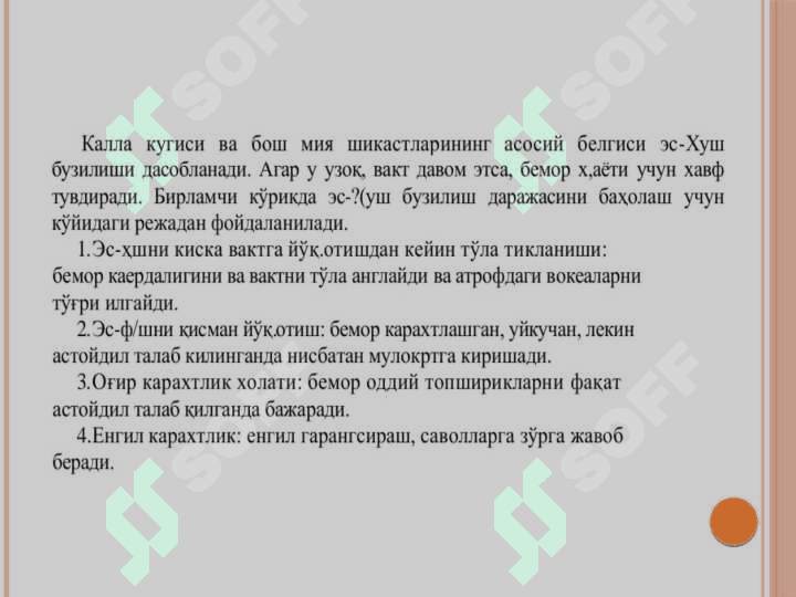 Kalla suyagi asosi sinishlari, belgilari va          operativ davolash usullari. 4
