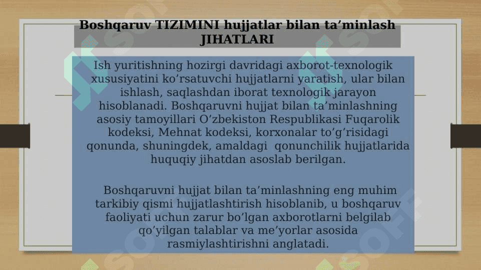 Kadrni boshqarish xizmatida ish yuritishning mohiyati 3