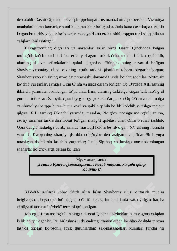 Buxoro xonligida Shayboniylar hukmronligi davrida ish yuritish va arxiv ishi 24 8