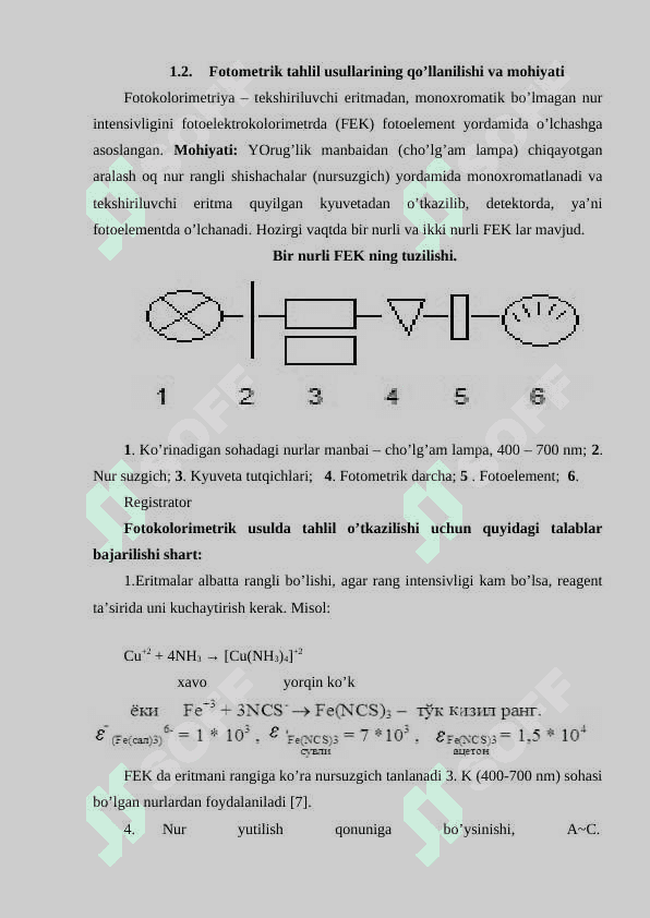Fotometrik usulda ishqoriy metallarni aniqlash kurs ishi 7