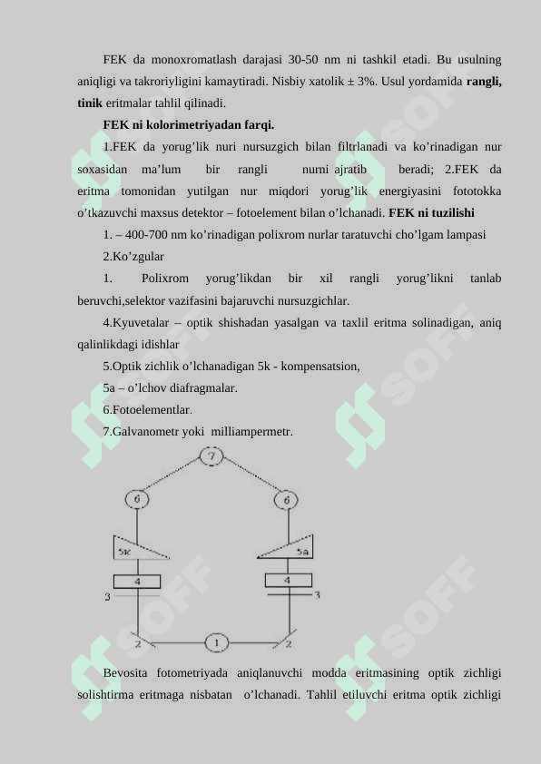 Fotometrik usulda ishqoriy metallarni aniqlash kurs ishi 8