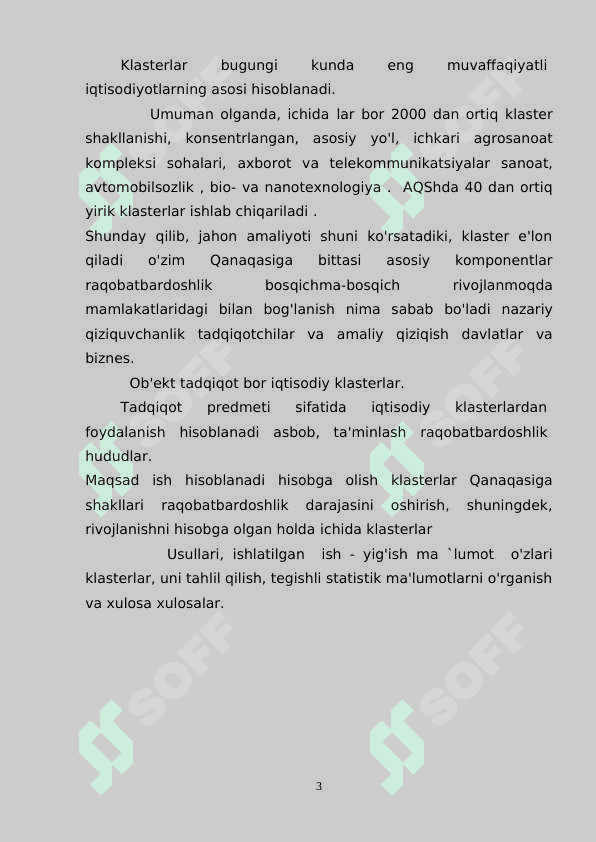 Mintaqaviy iqtisodiyotda klasterning iqtisodiy mazmuni 3