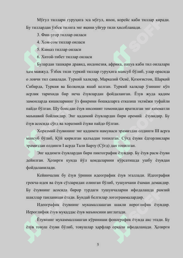 Hozirgi Oʻzbek tili 5