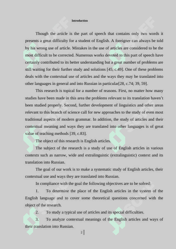 FUNCTIONS OF ARTICLES IN TEXT 2