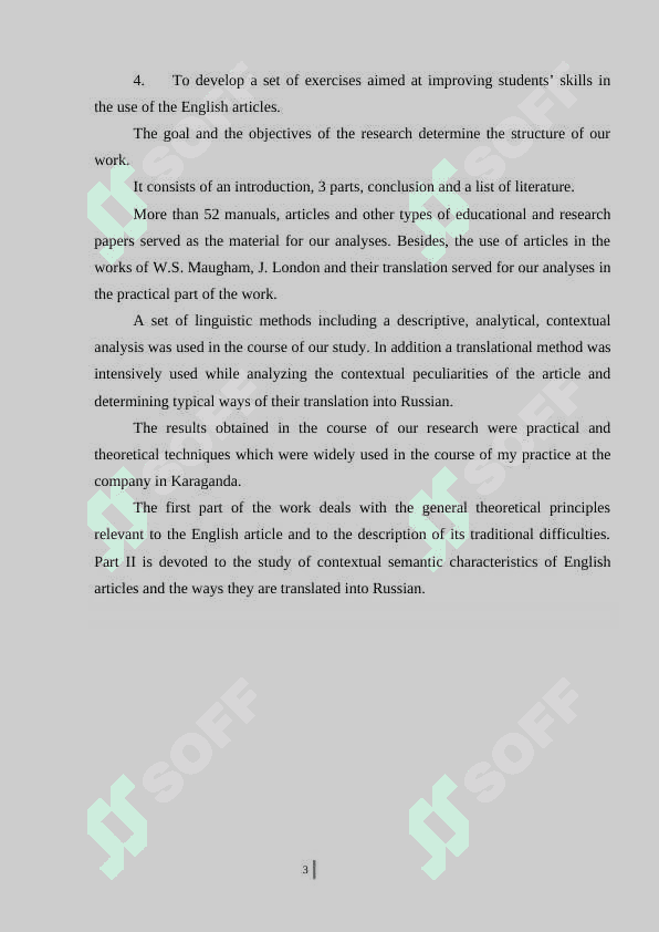 FUNCTIONS OF ARTICLES IN TEXT 3