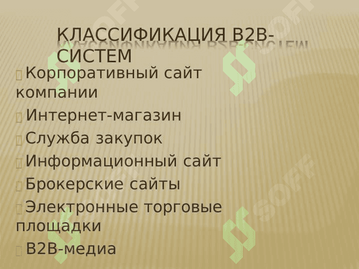 Axborot tizimlardan foidalanish 6