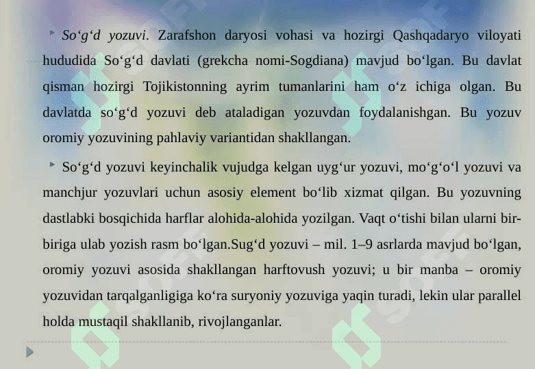 Qadimgi O'rta Osiyo yozuvlari 24 4