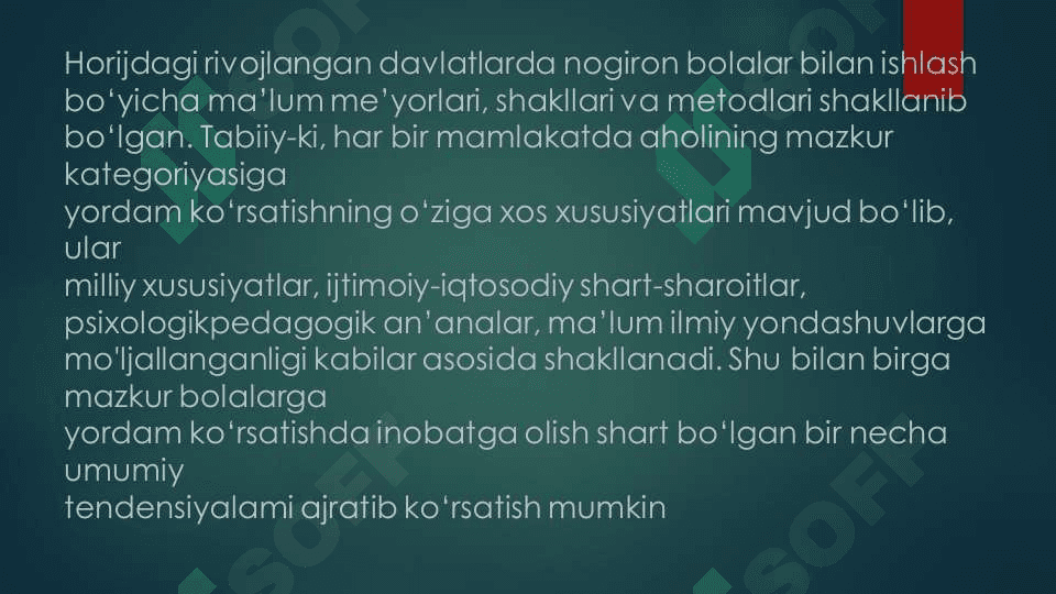 Inklyuziv talimning boshqa  davlatlarda nazariy  amaliy jihatdan qóllab quvvatlanishi 2
