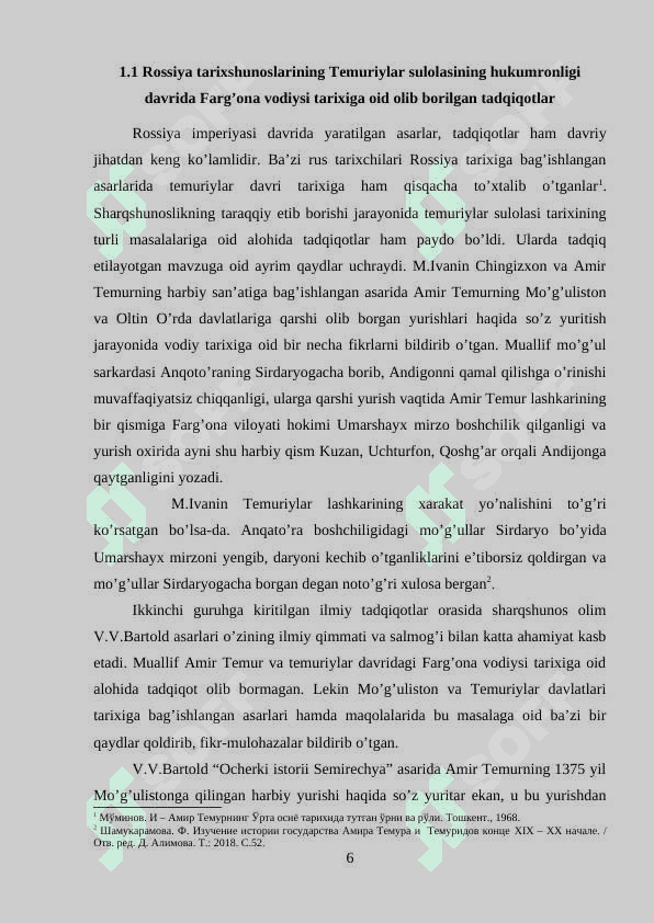 Amir Temur hukumronligi davrida Farg'ona vodiysi manbashunosligi 6