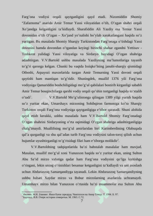 Amir Temur hukumronligi davrida Farg'ona vodiysi manbashunosligi 7