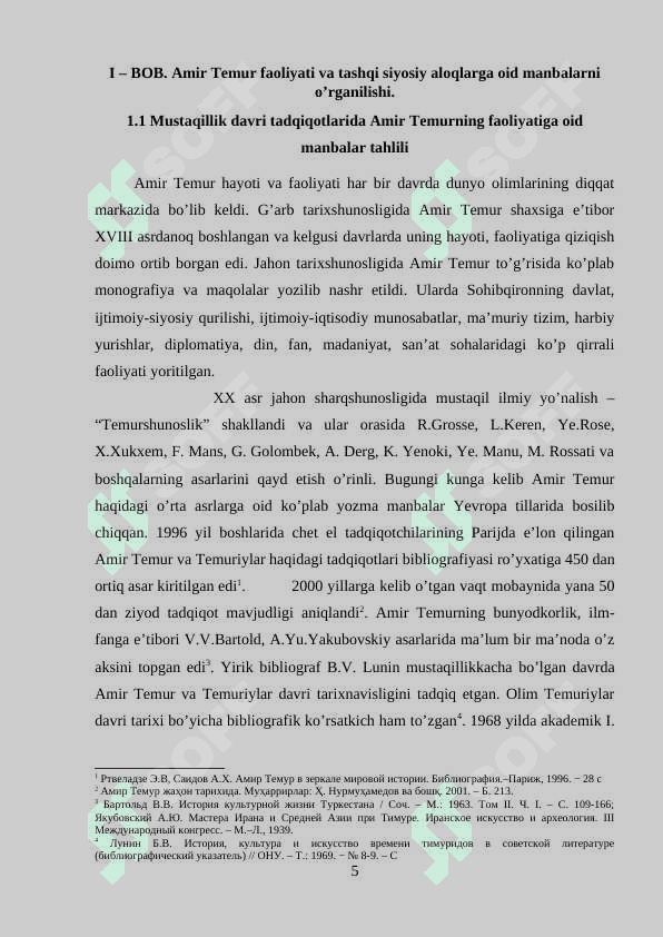 Amir Temur tashqi siyosati manbashunosligi 5