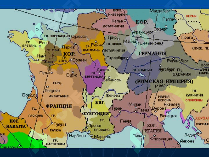 Rivojlangan o‘rta asrlarda Frantsiya, Angliya. 8