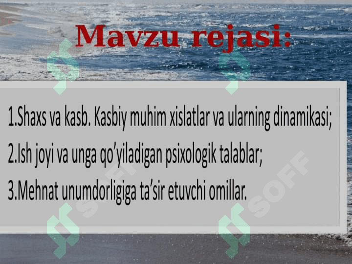 MUHANDISLIK PSIXOLOGIYASI MEHNAT PSIXOLOGIYASI SOHASI SIFATIDA 3